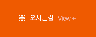 전원펜션 