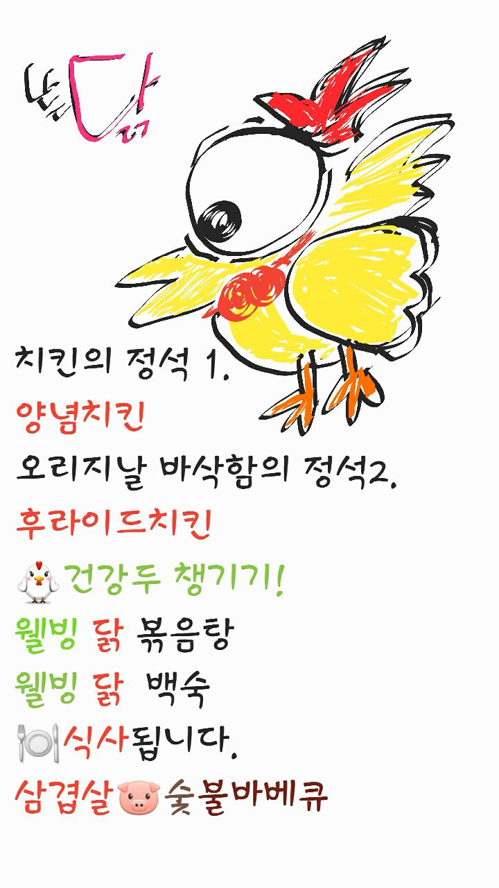 전원펜션